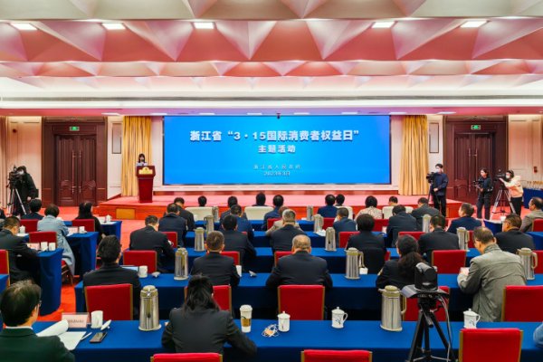 定了！关于商业消费，浙江今年要干这件大事