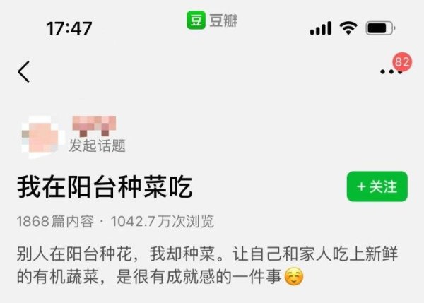 销量翻三倍，这届年轻人“买土”买上瘾？春天来了，这件事又火了