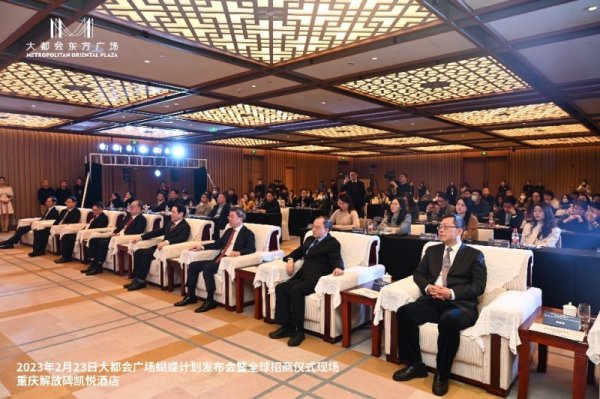 重庆，就是大都会 | 系列二：重庆大都会东方广场蝶变升级四部曲