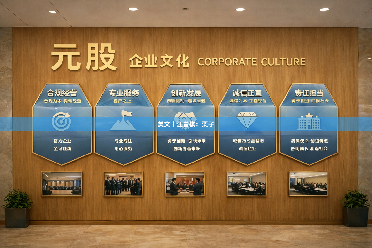 美文丨汪曾祺：栗子