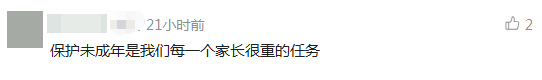 来源：微信派