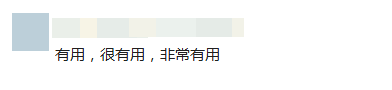 来源：微信派