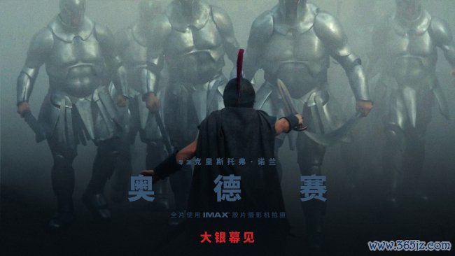 一部影像史诗的诞生：诺兰与《奥德赛》 重新定义史诗边界