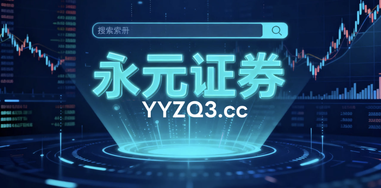 在国际金融市场处于存量资金来回腾挪的格局的走势格局下中重庆股
