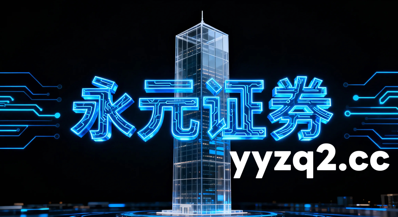 风控专栏:杠杆炒股在宏观预期与流动性博弈的周期里的收益风险比