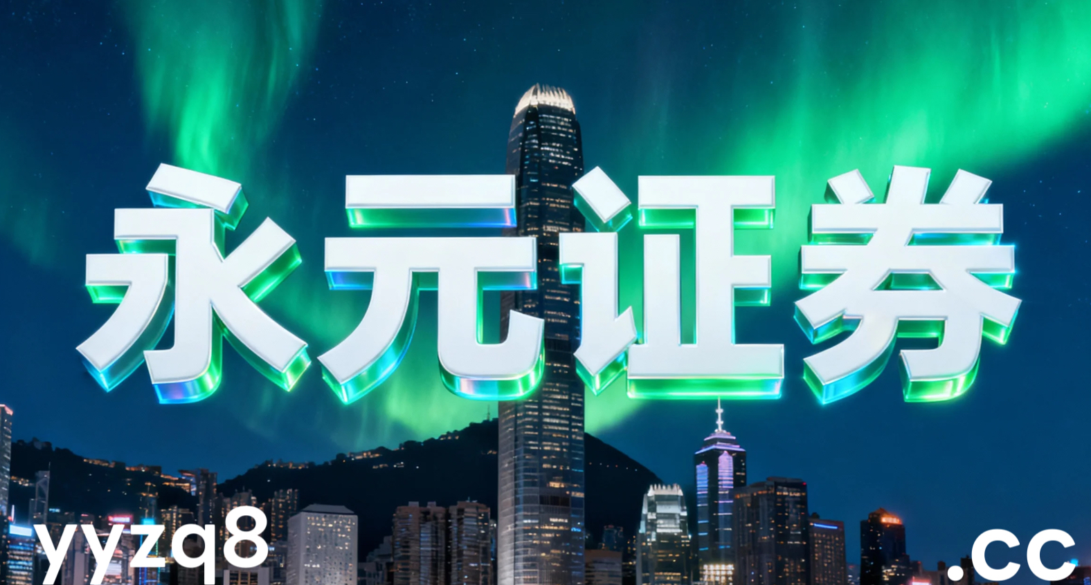 近期亚太股市在热点快速轮动时期中中实盘配资平台的数据观察新特