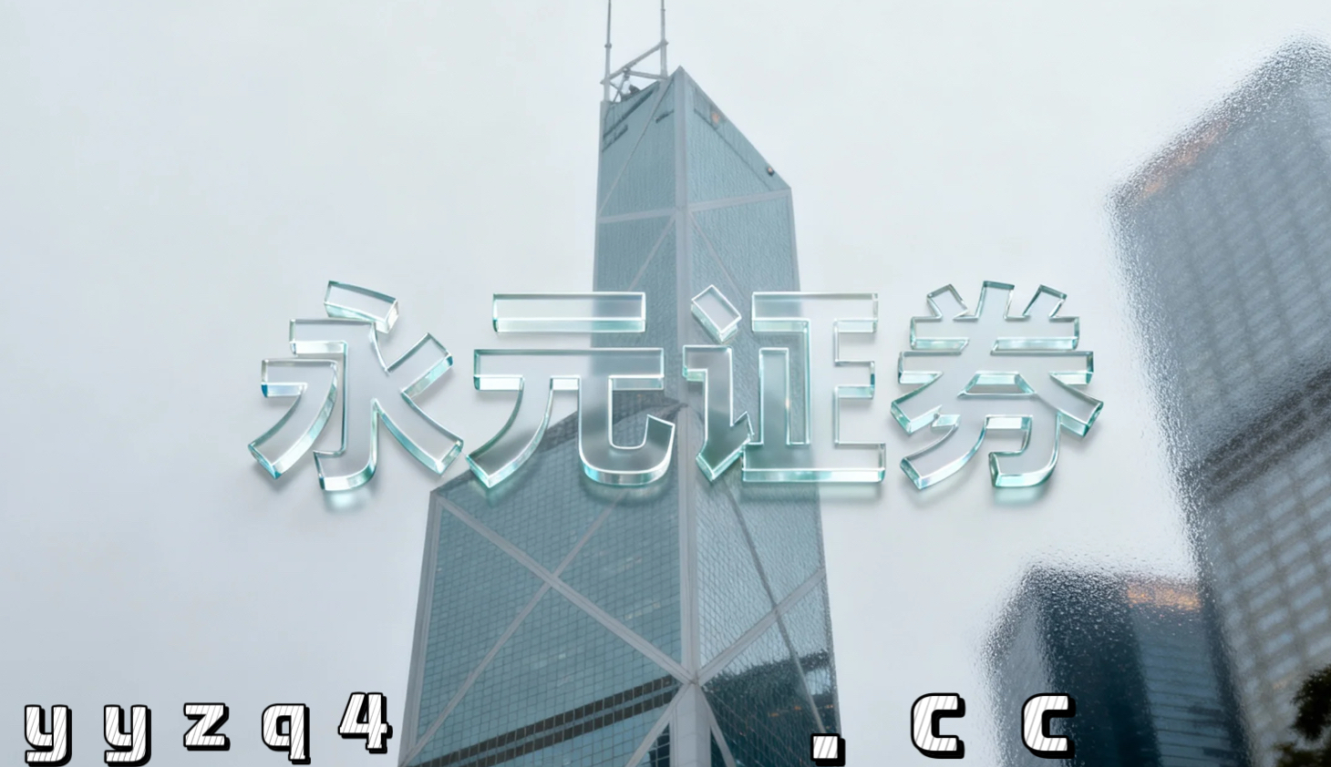 开户与交易规则问答 开盘必读 ga