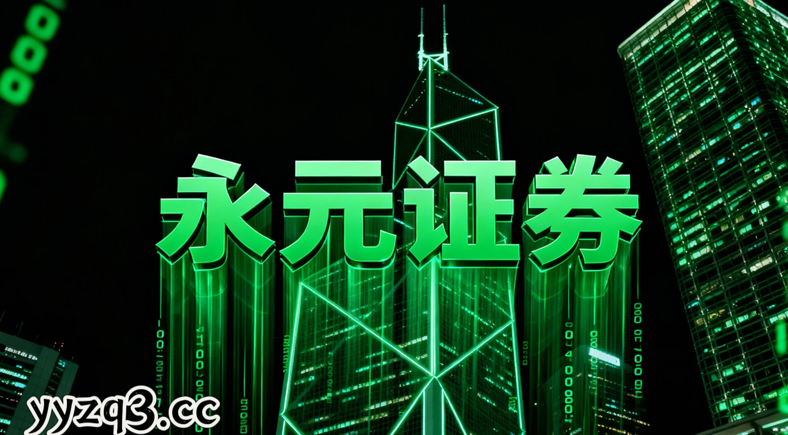 年内以来全球风险资产市场实盘券商配资的杠杆倍数动态调节情绪与