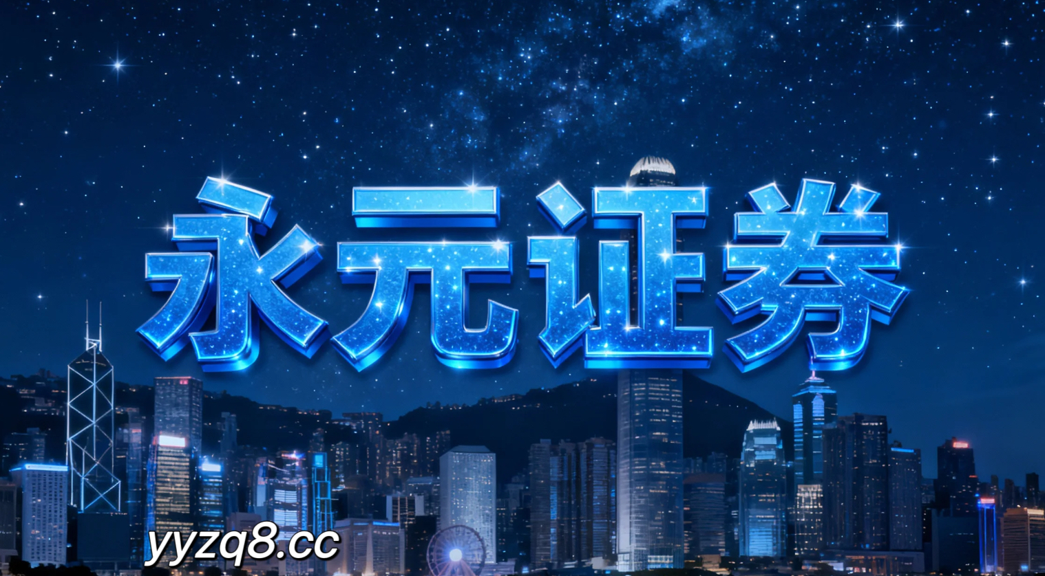A股市场在存量博弈格局背景下中实盘配资平台的风险管理机会与挑